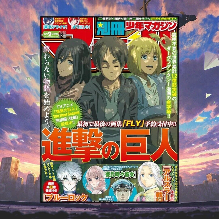 2023 Bessatsu Shonen Magazine nr. 12 Japanse 1kg in stock Publicatie-organizer wordt via manual service verzonden Shopify getracked